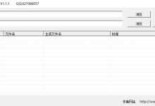 免费PDF批量转换图片工具-程序员中文网