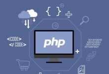 PHP单引号和双引号的区别-程序员中文网